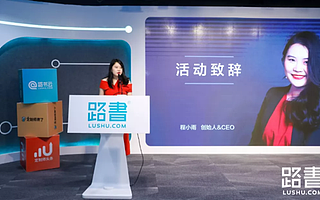 定制游智慧赋能平台路书完成千万元级别A+轮融资，前海兴旺、厦门泛泰等投资