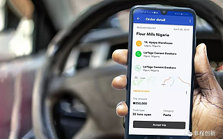 ?尼日利亞“貨車(chē)幫”獲3000萬(wàn)美元A輪投資，為今年第五大融資交易