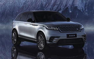 2020款攬勝星脈正式上市 提供3款不同動(dòng)力總成