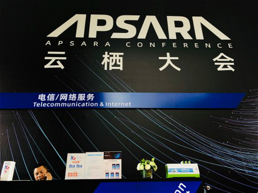 小电参展2019云栖大会 数万嘉宾体验支付宝免押服务