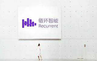 用AI為企業提升10%銷售成單率 循環智能完成A輪融資 真格基金領投