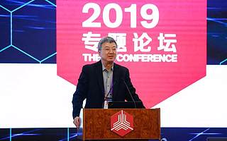 清華五道口“金融科技與小微貸款的未來”專題論壇 飛貸金融科技受邀參加