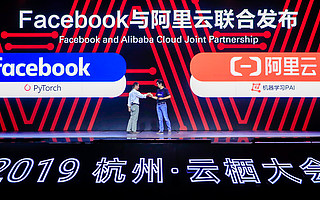阿里首次展示AI布局，阿里云與Facebook將在機器學習方面合作