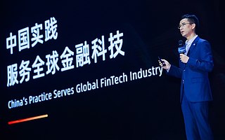 螞蟻金服總裁胡曉明：區(qū)塊鏈?zhǔn)菙?shù)字經(jīng)濟(jì)的信用基礎(chǔ)設(shè)施