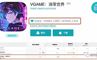 3D二次元美术场景、重ACT玩法，对标“崩坏”的二次元手游终于出现了？