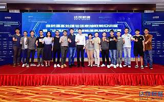 信息抽取創(chuàng)新思路|第三屆“達(dá)觀杯”算法大賽圓滿落幕