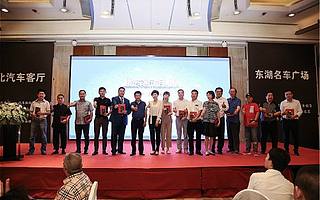 車主邦·快電數字化能源解決方案助力湖北汽車客廳落地