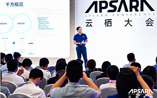 阿里云棲千方繪圖 智能交通未來已來