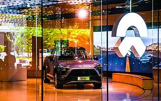 【虎嗅早报】蔚来汽车辟谣“4年亏损57亿美元”：实际亏损约220亿人民币