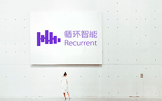 循環智能（Recurrent）獲A輪融資，用AI提升銷售效率
