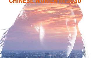 洞悉未來消費者：2030年中國女性報告