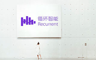 AI企業服務公司循環智能完成A輪融資，真格基金領投