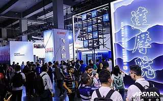 阿里達摩院公布2周年成績單 斬獲40余項世界第一 完成首個量子比特研發 - iDoNews