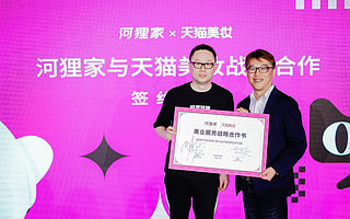 河貍家與天貓美妝展開戰略合作，定義新美業