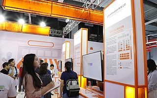 千方科技：5G时代，新智慧路网整合“云管景边端”