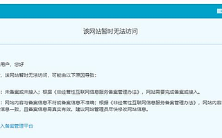 途歌官网消失，我的押金也不见了