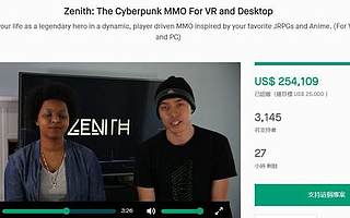 VR MMO RPG游戏《Zenith》完成25万美金众筹目标