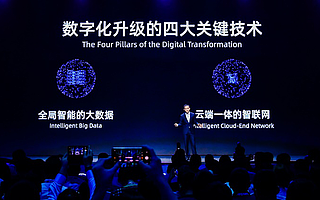 張建鋒：支撐數(shù)字經(jīng)濟(jì)偉大進(jìn)程是阿里云的使命