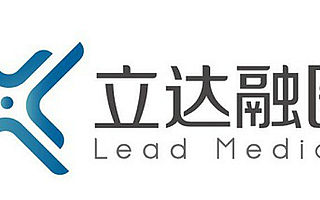 品牌戰略升級 曜立正式更名為立達融醫