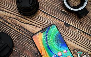 由“拍照旗舰”向“三好学生”的全面突进，华为Mate30手机评测 | 钛极客