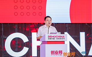 把握国内外创业与投资趋势，2019创新中国·未来科技节在杭州举行