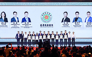 每人100萬！阿里給十名青年科研學者發(fā)獎：最年輕的28歲