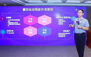 牵手地平线，嬴彻科技离“货运界Waymo”还有多远？