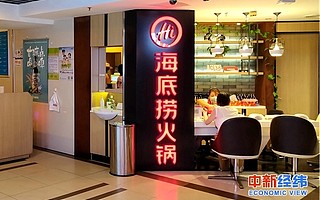 海底撈回應“取消大學生六九折優惠”：暫時不作調整