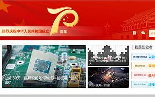 创头条升级“企业号”运营规则，打击冒领冒用等违法违规行为