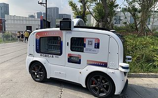 暖科技加持，無人零售車如何讓用戶體驗極致到了新高度？