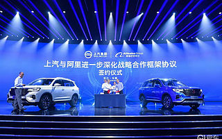 熱點 | 阿里AliOS首席架構師謝炎離職