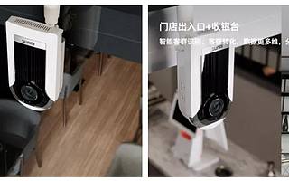 地平線朋友圈 | 用 AI 解決“看店難”,地平線聯(lián)合商米賦能智慧零售