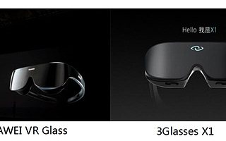 華為VR Glass發(fā)布，帶給VR界和手機(jī)界的雙重沖擊？