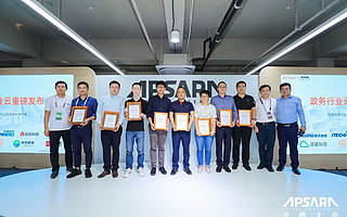 服務超過289萬家企業用戶，電子簽章如何助力政務“一次都不跑”