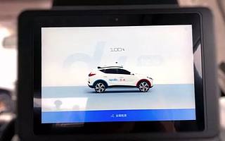 自动驾驶出租车上路，你敢坐吗？