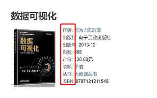 深入淺出元數據及元數據管理