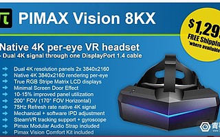原創(chuàng) 小派發(fā)布8K X和8K Plus VR頭顯，畫質(zhì)、擴(kuò)展能力大幅提高