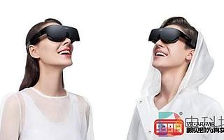 5G時(shí)代的VR眼鏡長(zhǎng)啥樣？華為首款輕薄VR眼鏡顛覆了想象