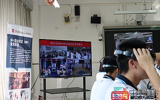 影創(chuàng)科技助力全國(guó)首場(chǎng)四地5G+MR全息物理名師公開(kāi)課圓滿舉行