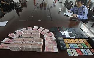 女子投資比特幣被“好友”騙走145萬 警方提醒投資理財(cái)需謹(jǐn)慎