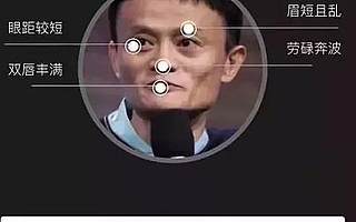 算命的搭上人工智能班車 究竟“算命”還是“算錢”？