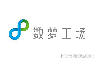 數夢工場宣布完成6億元B輪融資，即將進一步進行市場開拓？