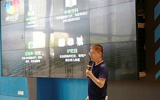 辣媽幫：用心為用戶，是母嬰企業的立業之本