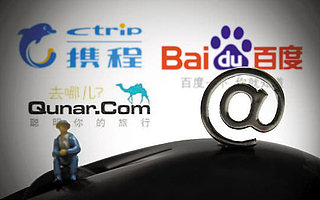 【鈦晨報(bào)】百度計(jì)劃出售所持?jǐn)y程1/3股份,攜程開(kāi)盤(pán)下跌超4%;華為正式發(fā)布國(guó)行版Mate 30系列,售價(jià)3999元起