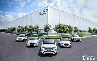 用大數據將制造轉為智造，探秘奇瑞捷豹路虎常熟工廠