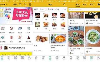 商领云专注一站式生鲜App制作,推行线上线下一体化运营力