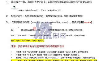 你和人工智能的對話，正在被人工收聽