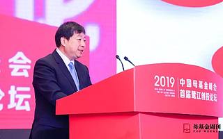 中基协洪磊：私募基金行业不是“法外之地”