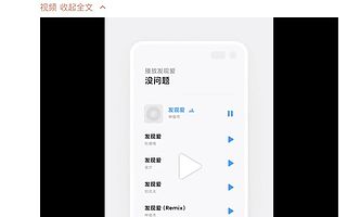 小愛同學3.0第二輪內測開啟，可體驗連續對話