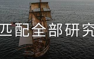 AARRR是什么模型？其實大家都搞錯了！